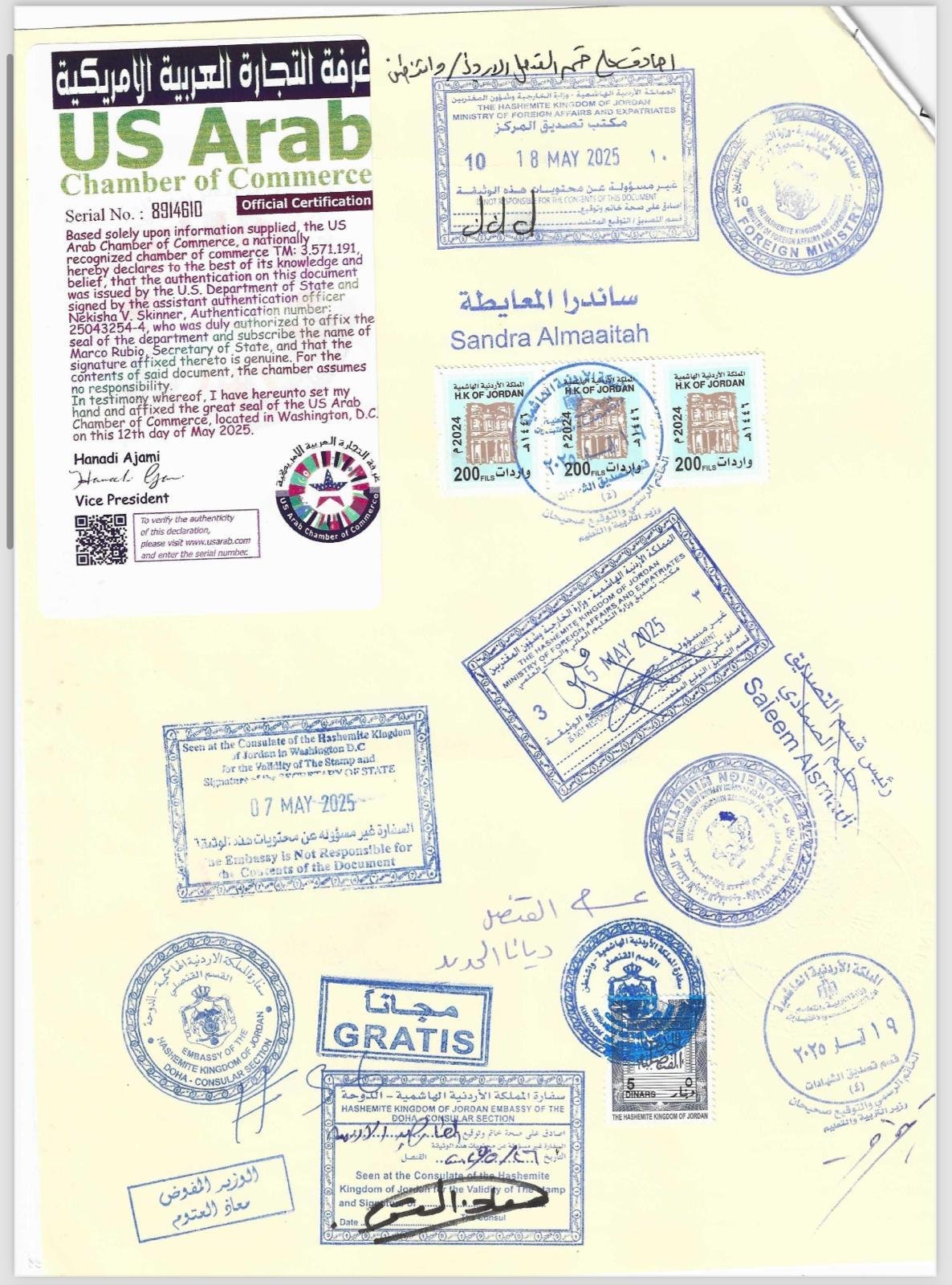 Embassy & Foreign Ministry Legalization
